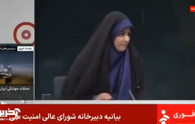 Ataque de Israel atinge TV estatal do Irã durante transmissão ao vivo