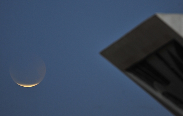 Eclipse lunar poderá ser visto no Brasil na madrugada de terça (15/4)