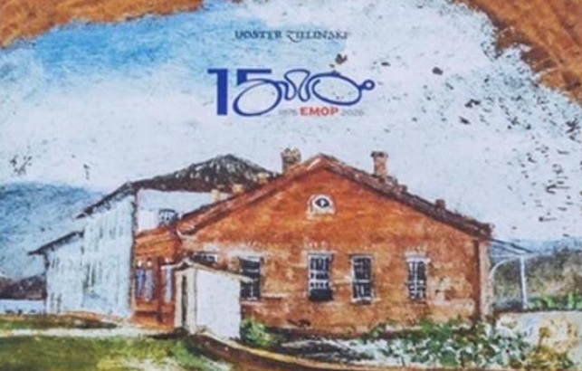 Pioneira no país, Escola de Minas de Ouro Preto comemora 149 anos