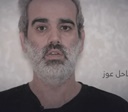 Hamas divulga novo vídeo com apelo de reféns israelenses em Gaza