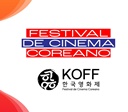 Sesc Centro sedia a 3ª mostra do Korean Film Festival